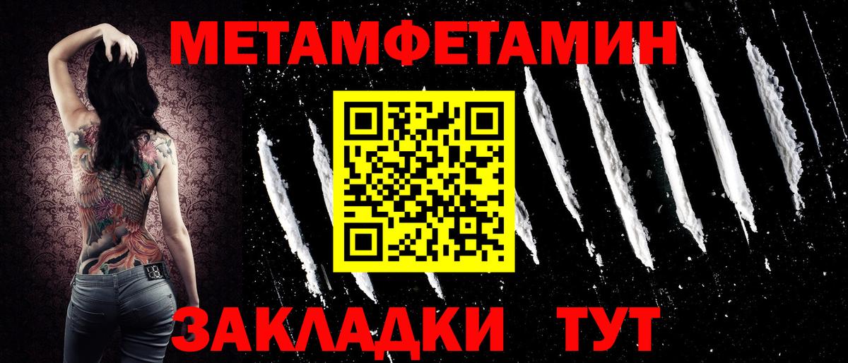 АМФ  Вход с VPN  АМФ  Амфетамин 98%  Алейск 