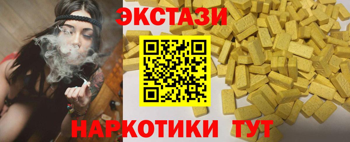 blacksprut онион  Вход с VPN  Ecstasy  Алейск  Экстази бентли 