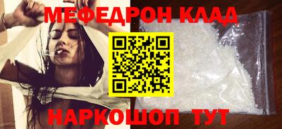 ALPHA-PVP Белорецк