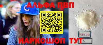 мефедрон Белореченск