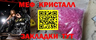 ALPHA-PVP Белорецк