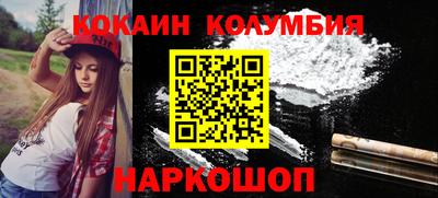 мефедрон Белореченск