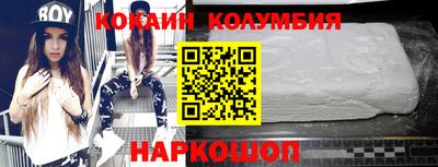 мефедрон Белореченск