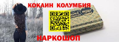 ALPHA-PVP Белорецк