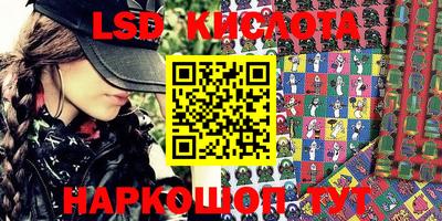 ALPHA-PVP Белорецк