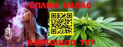 мефедрон Белореченск