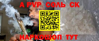 мефедрон Белореченск