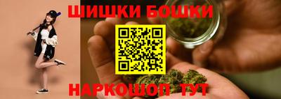 мефедрон Белореченск
