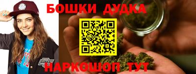 мефедрон Белореченск