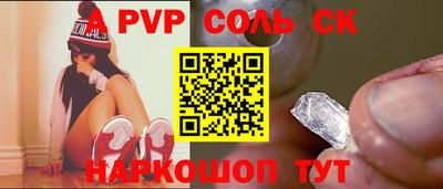 мефедрон Белореченск