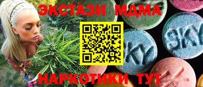 ALPHA PVP Бердск