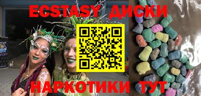 мефедрон Белореченск