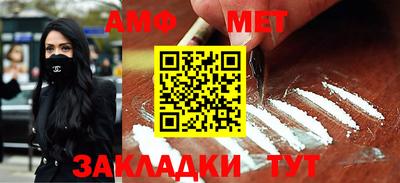 мефедрон Белореченск