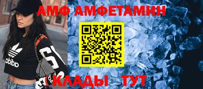 ALPHA PVP Бердск