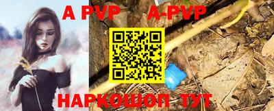 мефедрон Белореченск