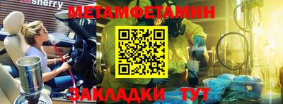 ALPHA-PVP Белорецк