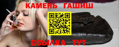 ALPHA-PVP Белорецк