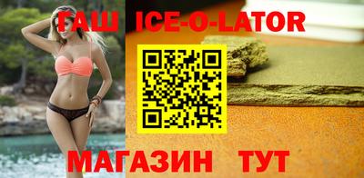 ALPHA PVP Бердск