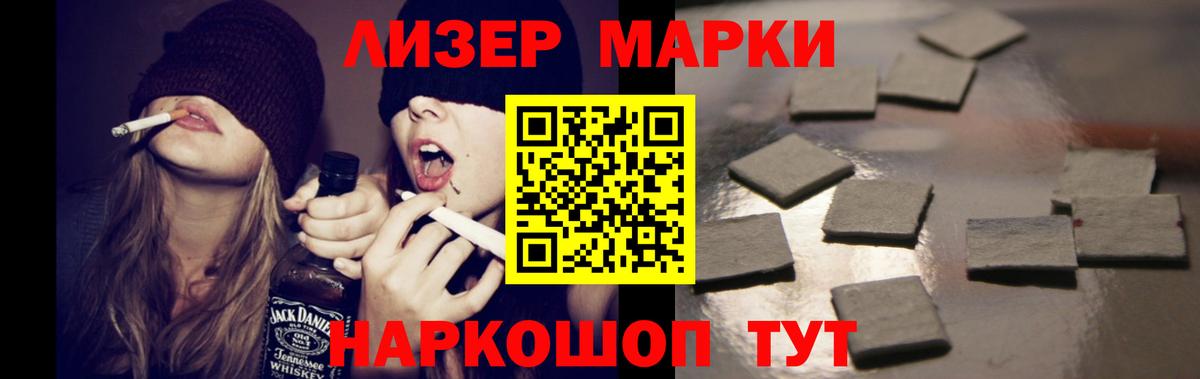 Лсд 25 экстази  Вход с VPN  Алейск  Лсд 25 экстази ecstasy  ЛСД экстази ecstasy 