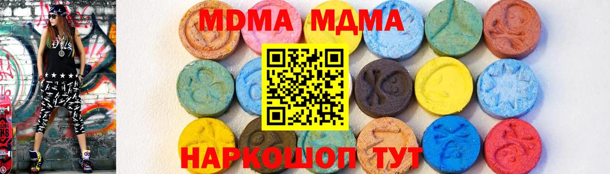 МДМА VHQ Алейск