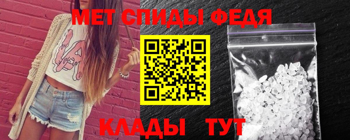 Алейск  Первитин винт  Вход с VPN  Первитин винт 