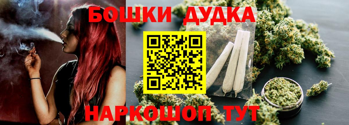 Алейск  Конопля Amnesia  Вход с VPN  Шишки марихуана план  Бошки Шишки индика 